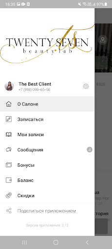 TwentySeven Screen 2