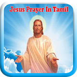 Jesus Prayer In Tamil icon