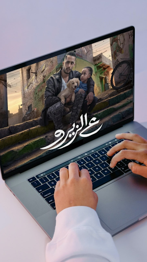 فيلم ع الزيرو - محمد رمضان