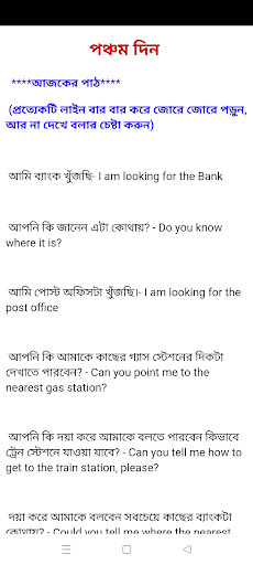 Spoken English Course 2023