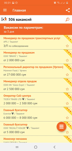 RabotaUZ Поиск работы в Ташкен Screen 3