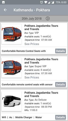 Dhaulagiri Yatayat Screen 2