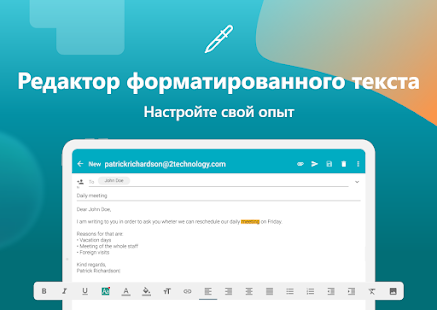 Aqua Mail Pro Ключ Screenshot