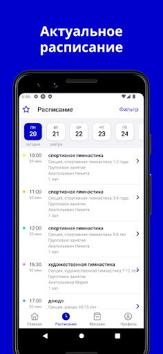 Новая Звезда Screen 2