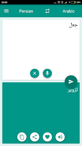 Arabic-Persian Translator – Apps On Google Play
