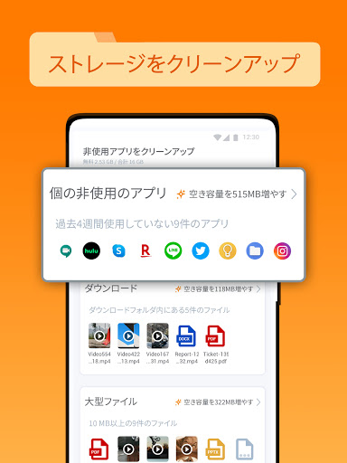 Astroファイル管理ストレージエクスプローラー Google Play のアプリ
