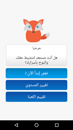 قارئ الأفكار