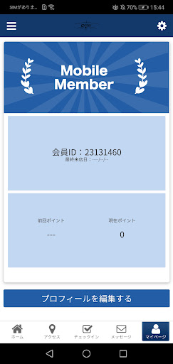 フィッシャーマンズダイナー Screen 3