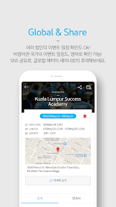 공식] 애터미티켓 Atomy Ticket - Google Play 앱