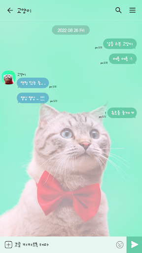 카카오톡 테마 - 낼름 리본 고양이 (카톡테마) Screen 3