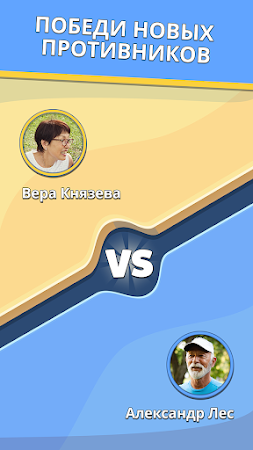 Game screenshot Word Crack: Игра в Слова hack