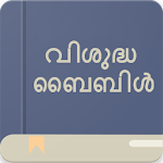 Holy Bible Offline (Malayalam) Apk