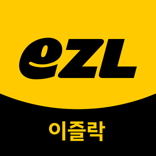 이즐락 logo