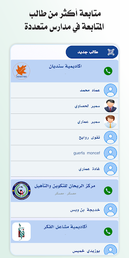 SSMS Screen 2