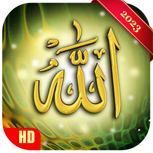 Allah Islamic Wallpaper HD Download on Windows