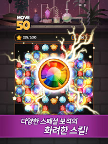 스크린샷 이미지