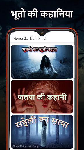 ตัวอย่างแอป