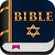 Complete Jewish Bible English