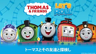 Game screenshot Thomas & Friends™: Let's Roll mod apk