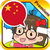 Chinese master [Premium] icon