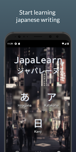 Android application JapaLearn screenshort
