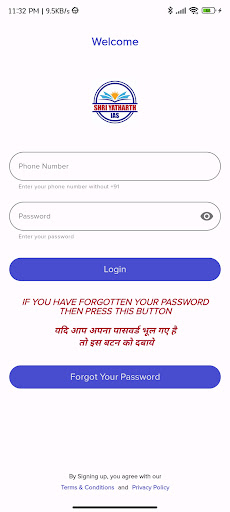 Shri Yatharth IAS Screen 3