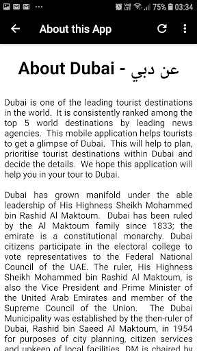 Dubai VR 360° Travel Pro UAE Screenshot