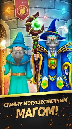 Game screenshot WizQuest mod apk