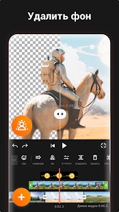 Unknown app Screenshot