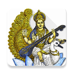 Icon image Saraswathi Stotram