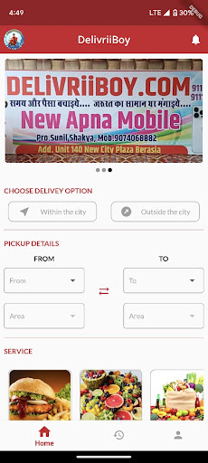 Android application Delivriiboy screenshort