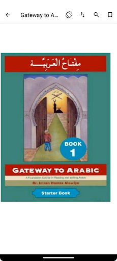 Gateway to Arabic Screen 2