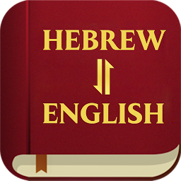 Icon image Hebrew English Bible