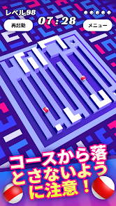 スクリーンショット画像