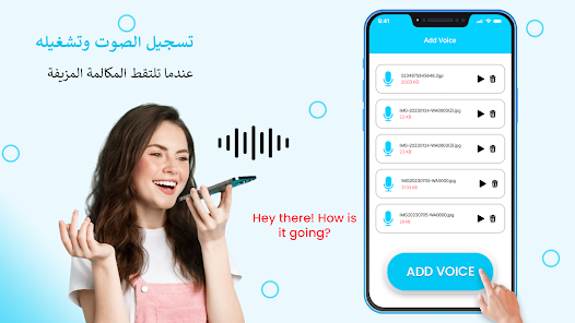 صورة لقطة الشاشة