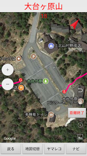 百名山 Screen 2