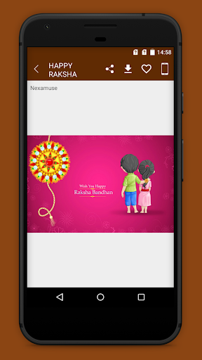 Raksha Bandhan Wishes and Images