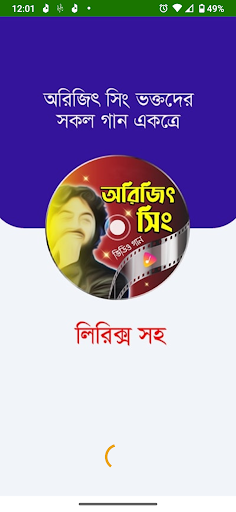 Android application অরিজিৎ গান Arijit Singh Songs screenshort