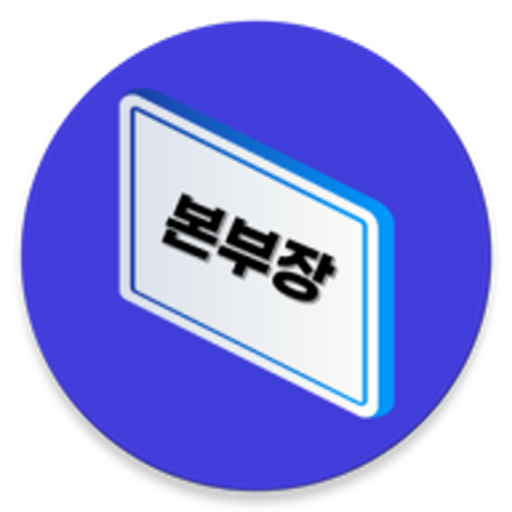 한전 스마트폰 태블릿용 디지털 전자명패 logo