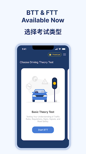 100 Pass BTT FTT Driving Quiz