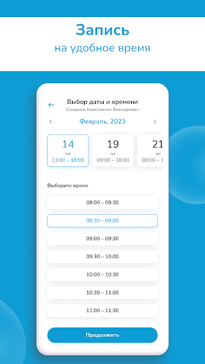 МЦ Консультант - Apps On Google Play