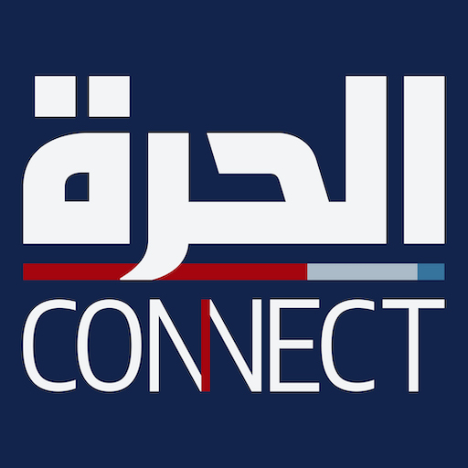 Alhurra Connect logo