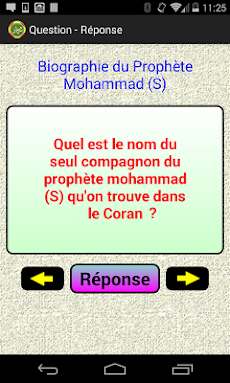 Prophète Mohammad (S)のおすすめ画像2