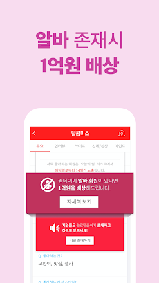 썸데이 - 이상형 만남 소개팅 (만남 결혼 소개팅 앱)のおすすめ画像5