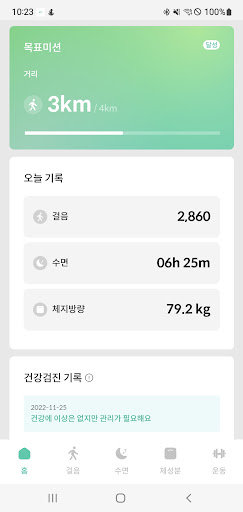 Android application ROTHY EAP - 로디 EAP screenshort