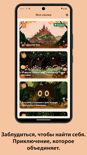 Помни я с тобой