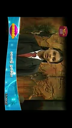 MobiTV - Sri Lanka TV Playerのおすすめ画像2