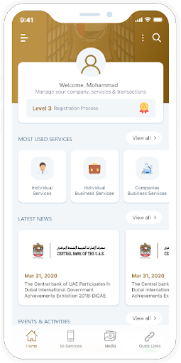 Android application Central Bank of The UAE screenshort
