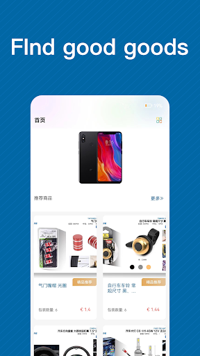 1MISTORE Screen 3