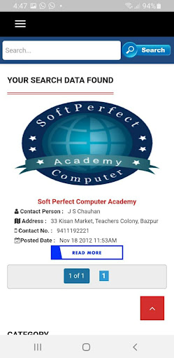 Bazpur Online Screen 3